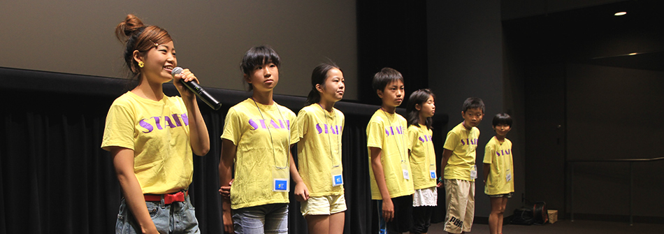 「やってみたい見てみたい」新しい自分探しに踏み出してみよう!京都市にお住まい・通学・通勤されている青少年(13-30歳)の方を対象とした様々な事業やイベントを御紹介します。