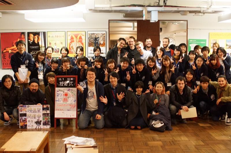 第21回京都国際学生映画祭 第21回京都国際学生映画祭