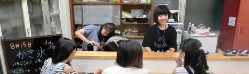 「やませいカフェ」 ボランティアスタッフ募集!! 「やませいカフェ」 ボランティアスタッフ募集!!
