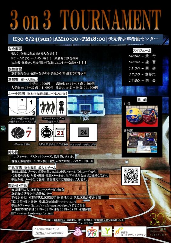 3 on 3 TOURNAMENT