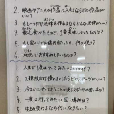 2025/8/24(日)TABUNKAひろば
