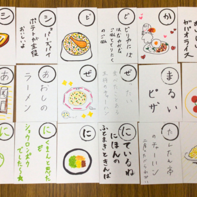 2025/11/9(日)「TABUNKAひろば」レポート