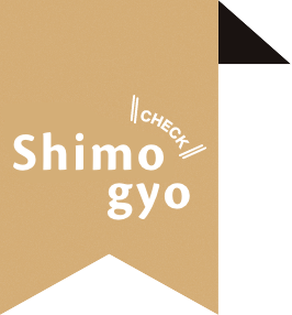 京都市下京青少年活動センター