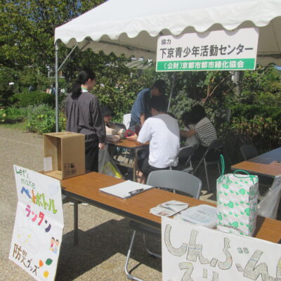 10/4（土）子ども向けブース運営／1Dayボランティア