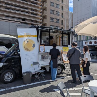 イモ×ポンチ（プラン・ドゥ）