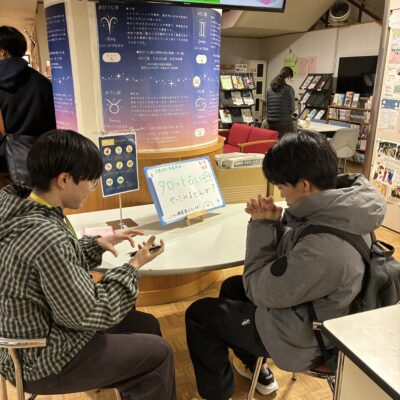【ロビー交流企画】2月報告