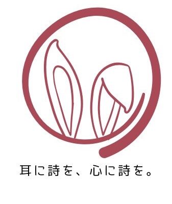 3/22（日）言の葉、ひらり〜わたしとあなたと短歌をつくる〜（プラン・ドゥ）