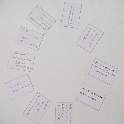 言の葉、ひらり　-わたしとあなたと短歌をつくる-（プラン・ドゥ）