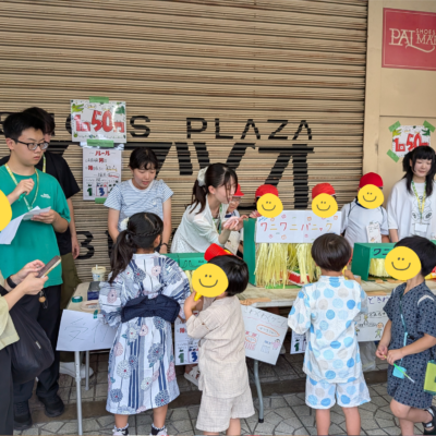 2026年度「サマーナイトフェスティバル×よきDELI」