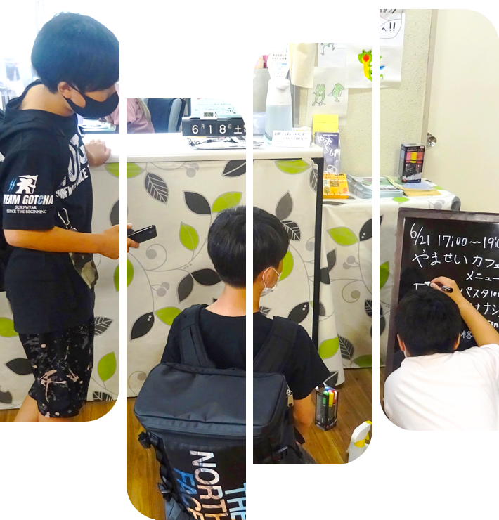 京都市山科青少年活動センター